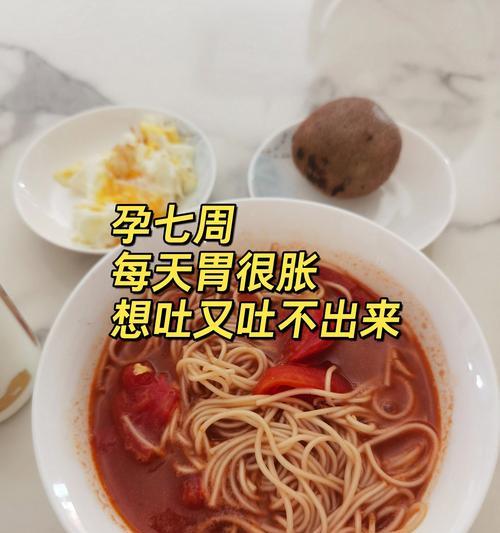 胃部不适，适宜食品大揭秘（解决胃部不适，从饮食调理开始）